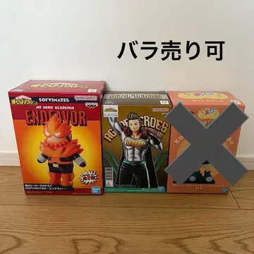 나의 히어로 아카데미아 피규어 엔데버 밀리오 2세트