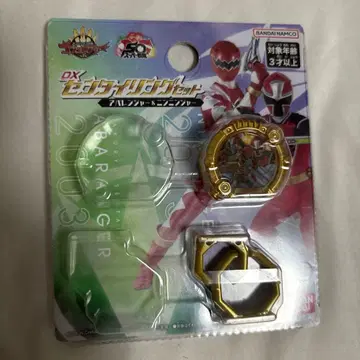 고쥬황제 DX 센타이 반지 닌닌쟈