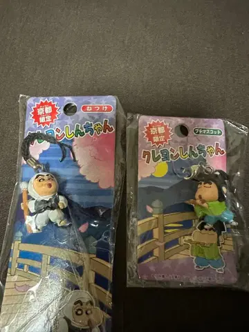 짱구는 못말려(크레용 신짱) 굿즈 키링 스트랩