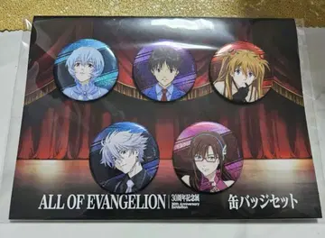 에반게리온 30주년 기념전 캔뱃지 세트 롯폰기 모리 빌딩