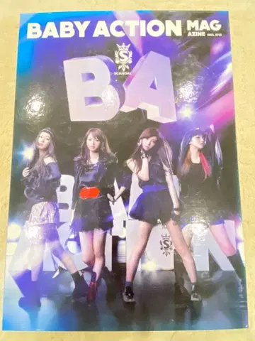 SCANDAL BABY ACTION MAGAZINE CD 포함
