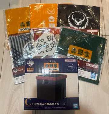 제일복권 요시노야 홍생강통풍 소품함 C상 F상 핸드 타월