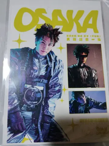 Takanori Iwata SPACE COWBOY 오사카 공연
