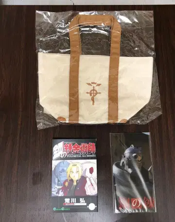 새상품 미개봉/강철의 연금술사 토트백&0권&티켓 홀더 세트