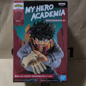 나의 히어로 아카데미아 BRAVEGRAPH #1 이즈쿠 미도리야