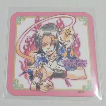 가정교사 히트맨 REBORN! 아트 코스터 고쿠데라 하야토