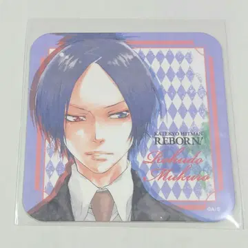 가정교사 히트맨 REBORN! 아트 코스터 로쿠도 무쿠로