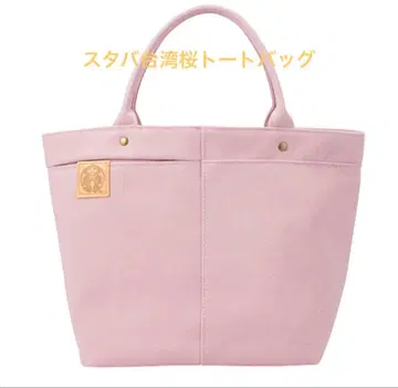 스타벅스 대만 STARBUCKS 벚꽃 핑크 토트백