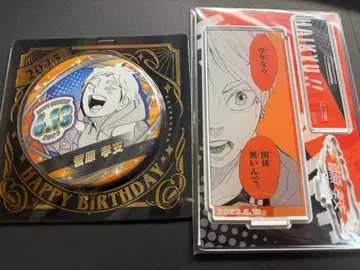 하이큐 스가와라 코시 2023 생일