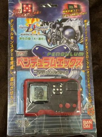 디지몬 펜듈럼 X 1.0 블랙 & 레드