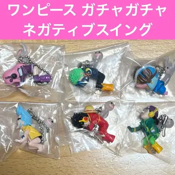 네거티브 스윙 가챠가챠 원피스