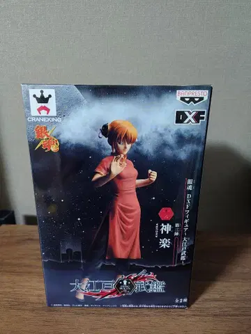 은혼 DXF 피규어 ~대에도 무감~ 제3진 카구라