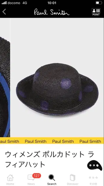 폴스미스 여성용 모자(햇)