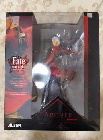 Fate stay night 아처 에미야 피규어 알터