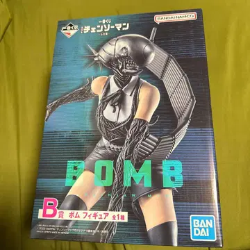 BANDAI 체인소 맨 BOMB 피규어 제일복권 레제 편