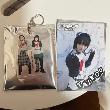 러브시크 SPINNS 콜라보 하야테 타이요