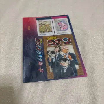 명탐정 코난 Cheese! 부록 클리어 카드 할로윈의 신부 극장판