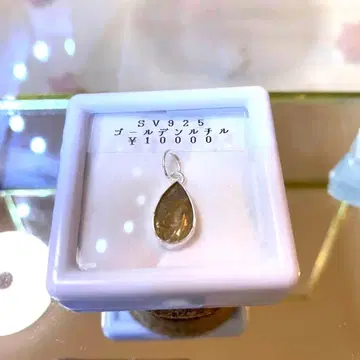 SV925 골든 루틸 펜던트 탑