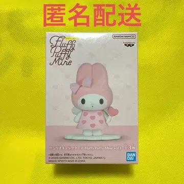 산리오 Fluffy Puffy Mine 마이멜로디