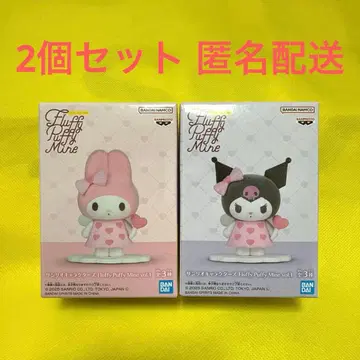 산리오 Fluffy Puffy Mine 마이멜로디 쿠로미 2개 세트