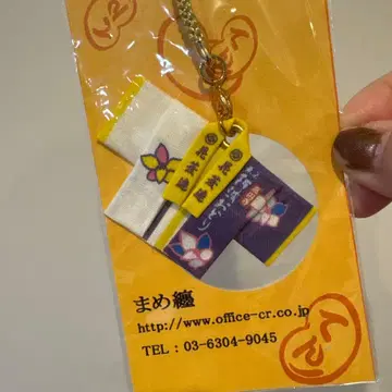 도쿄 코엔지 아와오도리 하나비시 연 키링