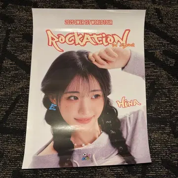 히나 포스터 월드 투어 ROCKATION QWER