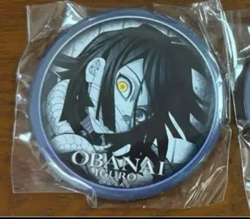 귀멸의 칼날 DINING 다이닝 월드 투어 캔뱃지 이구로 오바나이