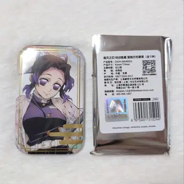 귀멸의 칼날 중국 한정판 Aniplex 콜라보 직사각형 캔뱃지 시노부