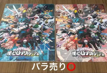 나의 히어로 아카데미아 원화전 클리어 파일&책받침 세트 RED BLUE