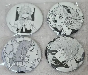 사랑하라, 환상의 천사들이여