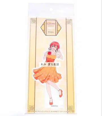 러브 라이브 니지가사키 아시아 투어 에마 아크릴 스탠드