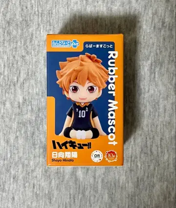 히나타 쇼요 넨도로이드 플러스 러버 마스코트 하이큐 미개봉품
