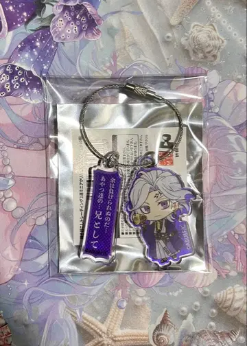 종말의 발키리 2연 미니 아크릴 키링 하데스