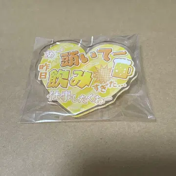 타몬 군 지금 어느 쪽!? 명언 아크릴 배지 컬렉션 이시바시 나츠키