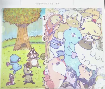 보노페스 2025 가을 메이드 인 어비스 보노보노 클리어 파일 당선품