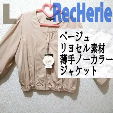 새상품 셰리에 베이지 리오셀 소재 노카라 자켓 GU GRL