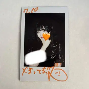 iLife! 코구마 마무 폴라로이드 LOML 의상 코멘트 있음