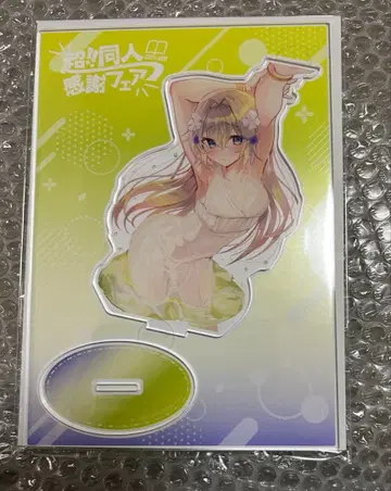 시마지 선생님 아크릴 스탠드 C107 동인 감사 페어 멜론북스