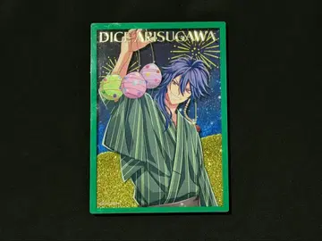 아리스가와 다이토 라메 믹스 블록