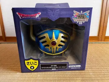 제일복권 드래곤 퀘스트 최후의 상 로토의 투구