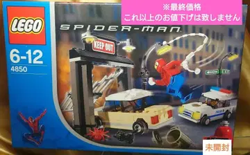 최종 가격 LEGO 정품 스파이더맨 4850 / 미개봉