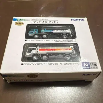 TOMYTEC 트럭 2대 세트 G 1/150