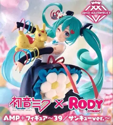 하츠네 미쿠 x RODY GYMNIC AMP+ 피규어