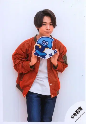 소년 닌자 20년 ISLAND STORE 오리야마 나오 공식 사진 *1장