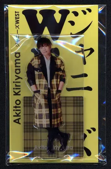쟈니즈WEST 아크스타Fest 키리야마 아키토 아크릴 스탠드