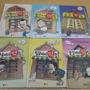 웅진다책 마술피리 그림책 꼬마 (합지본) | 브랜드 중고거래 플랫폼