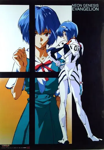 MOVIC 시판품 안노 히데아키 에반게리온 (아야나미 레이) B2 포스터