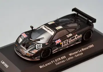 ixo MODELS 1/43 맥라렌 F1GTR 우승 LM 1995