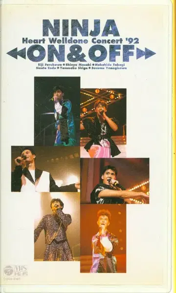 닌자 VHS Heart Welldone Concert'92 ON&OFF