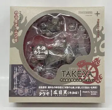 카이요도 리볼텍 TAKEYA 광목천 목조판 002EX